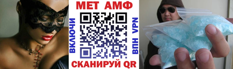Амфетамин VHQ  купить закладку  Порхов 