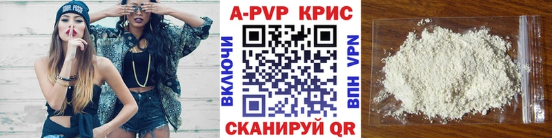 Alfa_PVP крисы CK  Порхов 