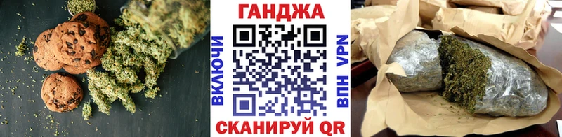 Еда ТГК марихуана Порхов