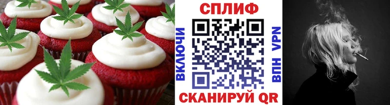 Canna-Cookies марихуана  закладка  мориарти какой сайт  Порхов 