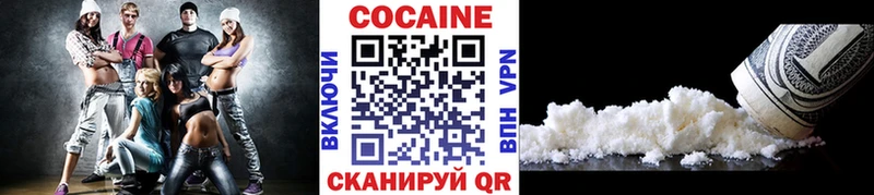 Cocaine Перу  ОМГ ОМГ ссылка  Порхов 