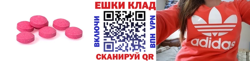 shop формула  Порхов  Ecstasy XTC 