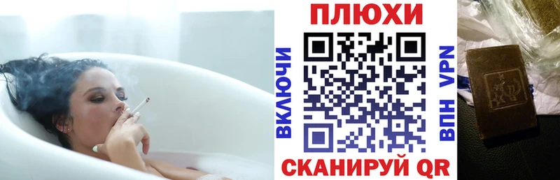 Гашиш Ice-O-Lator Порхов