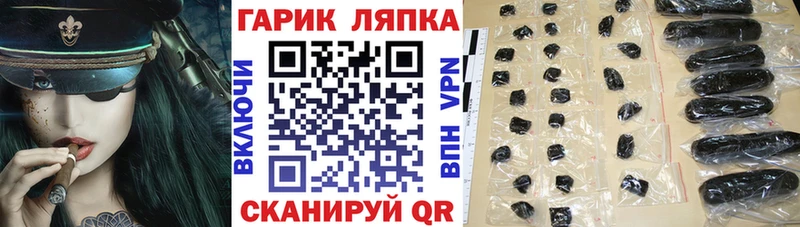 Гашиш hashish  Порхов 