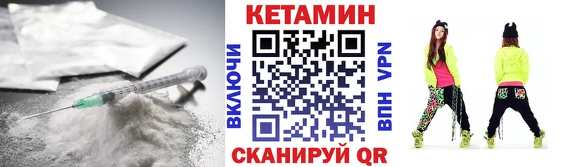 Кетамин ketamine  Порхов 