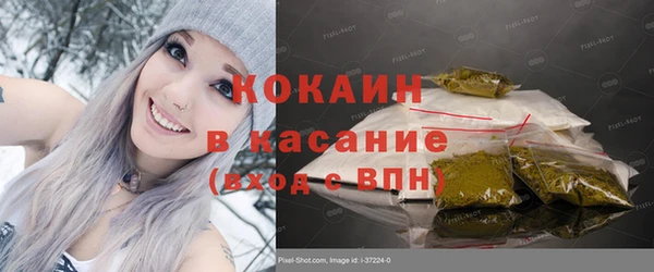 кокаин Алзамай