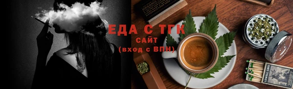 прущие грибы Алексин