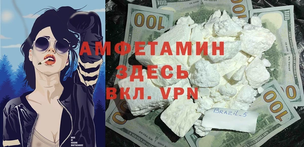 кокаин Алзамай