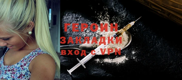 кокаин Алзамай