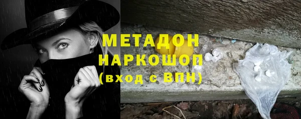 ПСИЛОЦИБИНОВЫЕ ГРИБЫ Михайловка