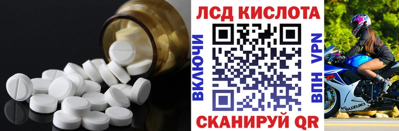 blacksprut ссылка  Порхов  LSD-25 экстази ecstasy 