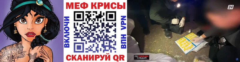МЕФ мука Порхов