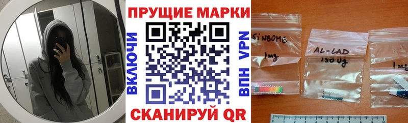 Марки 25I-NBOMe 1,5мг Порхов